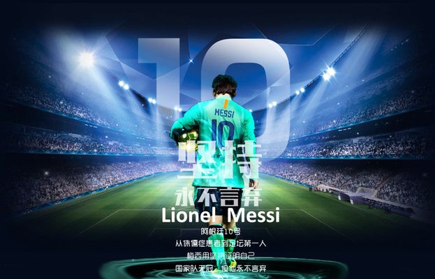 弧度与落点 弧度与落点