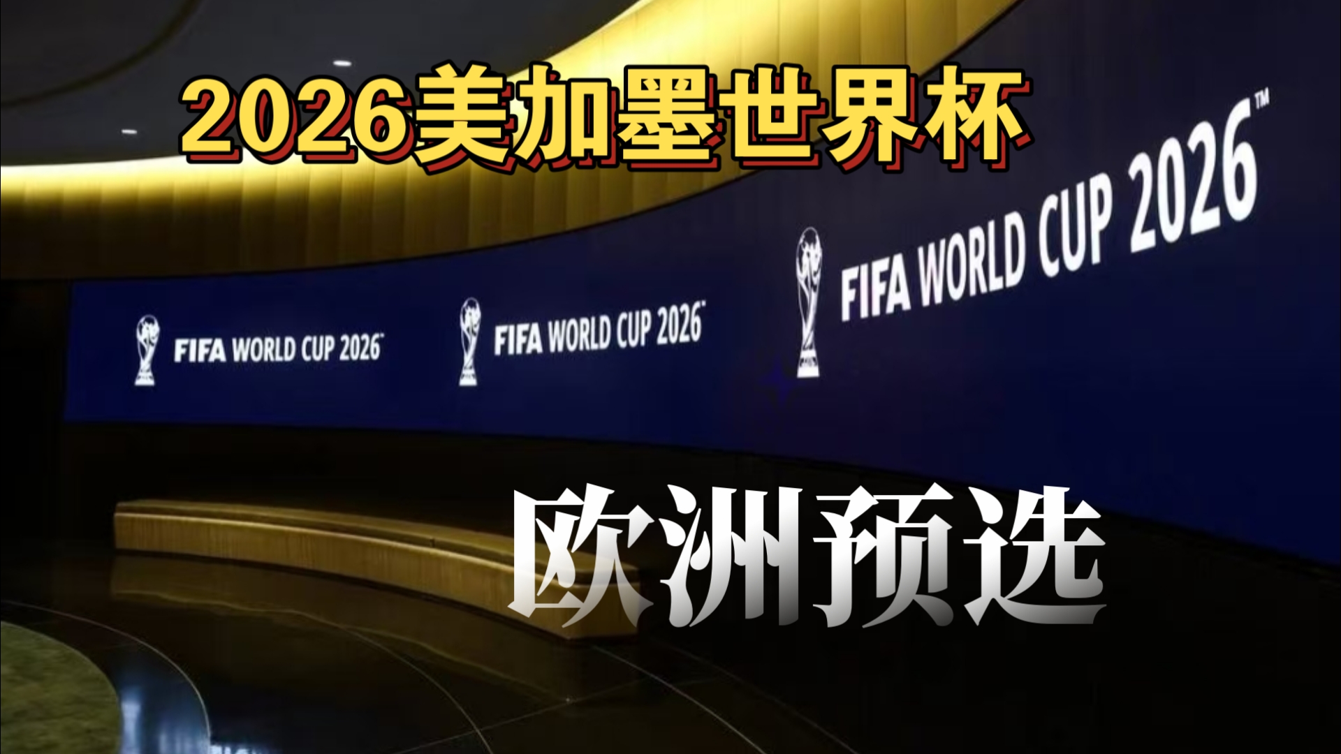 等关键要素 等关键要素